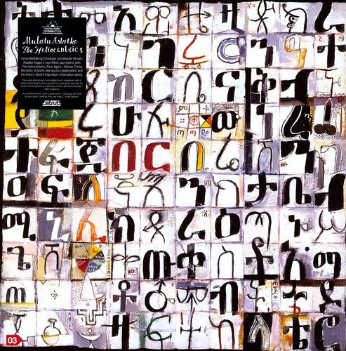 Mulatu Astatke: Inspiration Information, Vol. 3 ( RECORD )