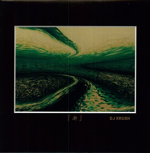 DJ Krush: Zen ( RECORD )