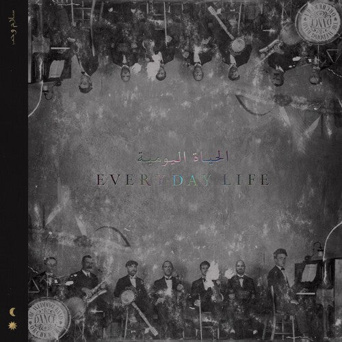Coldplay: Everyday Life ( RECORD )