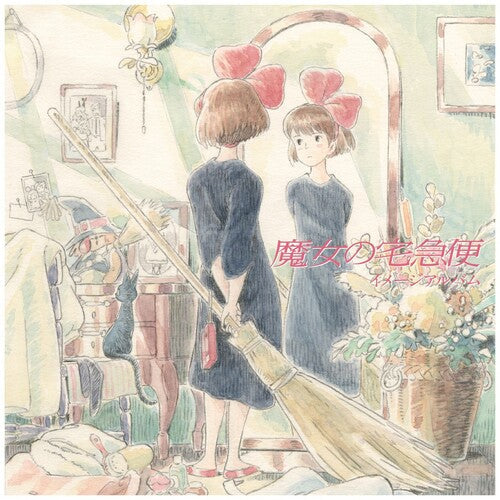 Joe Hisaishi: Kiki'S Delivery Service: Image Album (Original Soundtrack) ( RECORD )