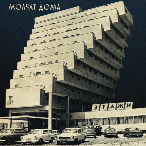 Molchat Doma: Etazhi ( RECORD )