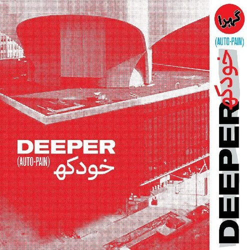 Deeper: Auto-pain ( RECORD )