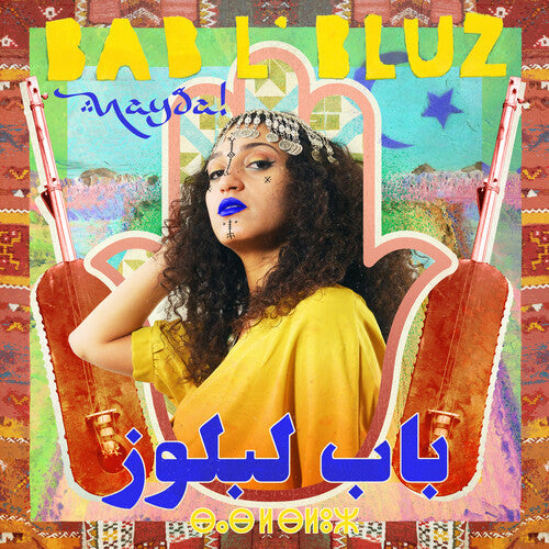 Bab L'Bluz: Nayda ( RECORD )