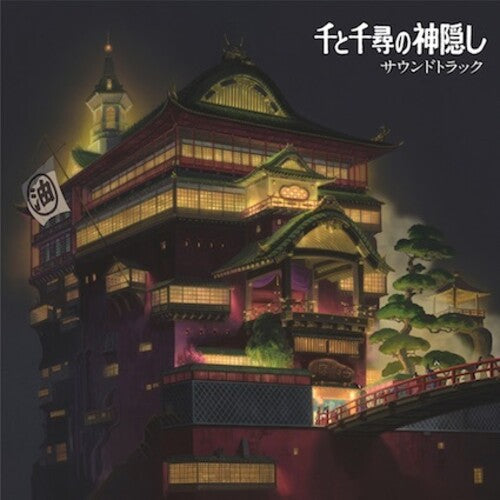 Joe Hisaishi: Spirited Away (Original Soundtrack) ( RECORD )