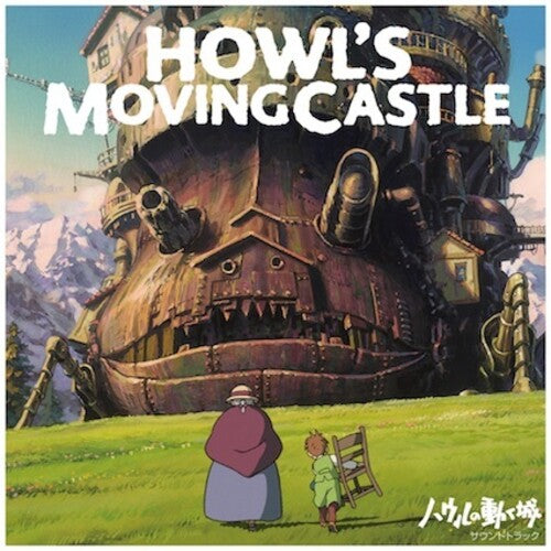 Joe Hisaishi: Howl's Moving Castle (Original Soundtrack) ( RECORD )