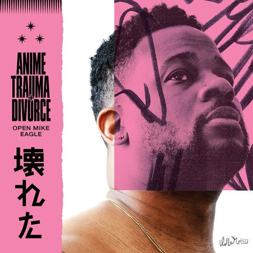 Open Mike Eagle: Anime Trauma And Divorce ( RECORD )