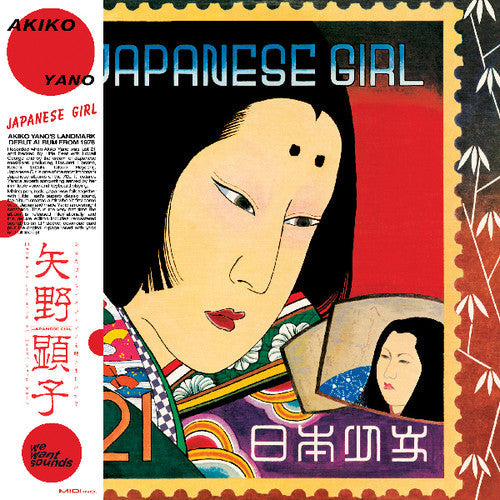 Akiko Yano: Japanese Girl ( RECORD )
