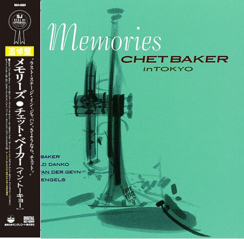 Chet Baker: Memories: Chet Baker in Tokyo ( RECORD )