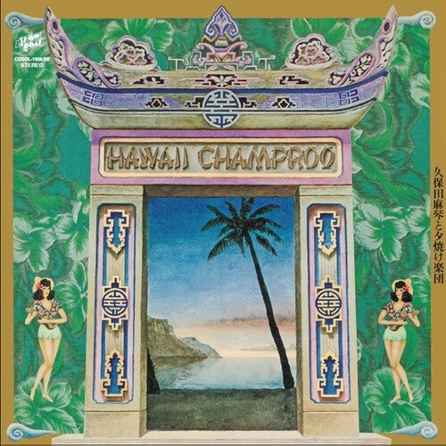 Kubota, Makoto & Sunset Gang: Hawaii Champroo ( RECORD )