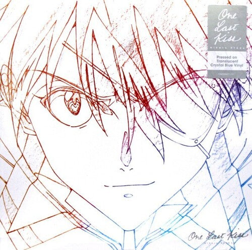 Hikaru Utada: One Last Kiss ( RECORD )