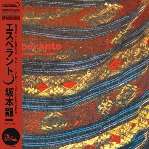 Ryuichi Sakamoto: Esperanto ( RECORD )