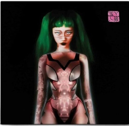 Yeule: Glitch Princess (Antifreeze Green) ( RECORD )