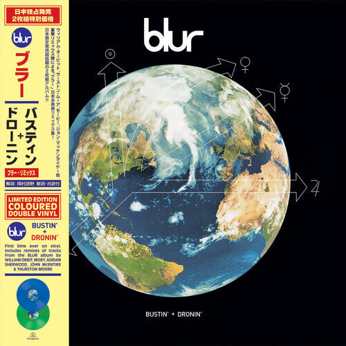 Blur: Bustin' + Dronin' ( RECORD )