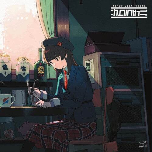 Various Artists: Tokyo Lost Tracks: Sakura Chill #1 (Various Artists) ( RECORD )