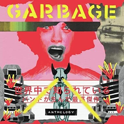 Garbage: Anthology ( RECORD )