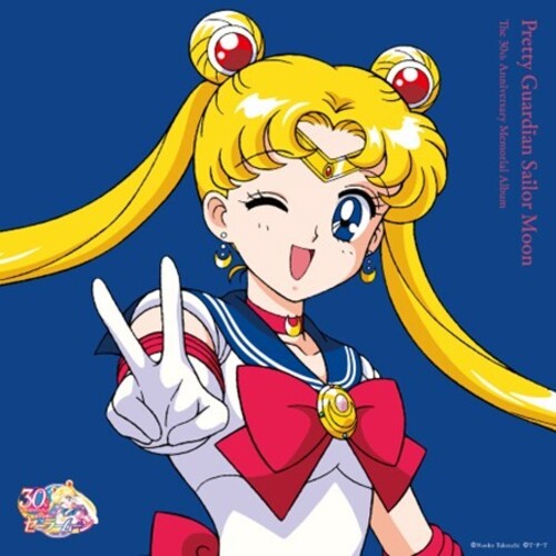 Pretty Guardian Sailor Moon: The 30th Anniv.: Pretty Guardian Sailor Moon: The 30th Anniversary Memorial Album ( RECORD )
