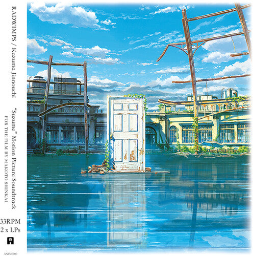 Radwimps / Jinnouchi, Kazuma: Suzume (Original Soundtrack) ( RECORD )