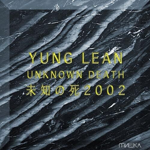 Yung Lean: Unknown Death 2002 ( RECORD )
