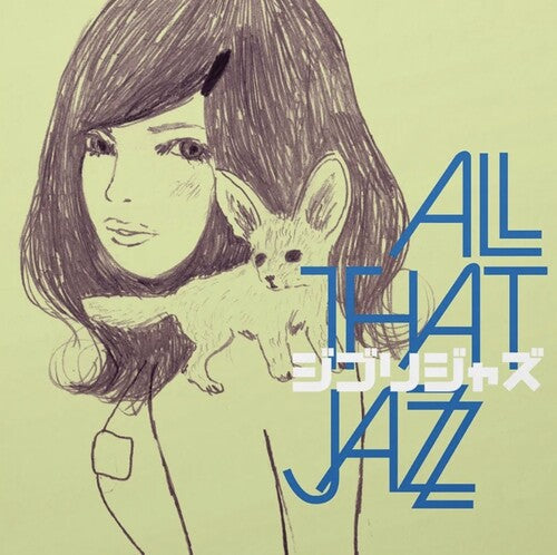 All That Jazz: Ghibli Jazz ( RECORD )
