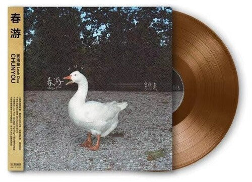Leah Dou: Spring Tour - Limited Transparent Brown Vinyl ( RECORD )