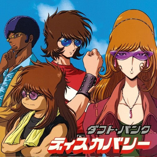 Daft Punk: Discovery (Interstella 5555 Edition) ( RECORD )