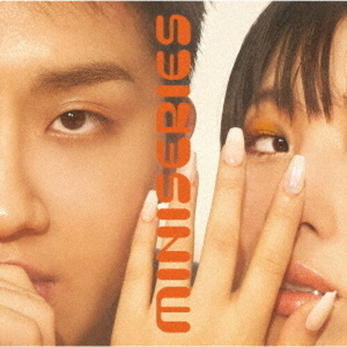 Sumin & Slom: Mini Series - Limited Edition ( RECORD )
