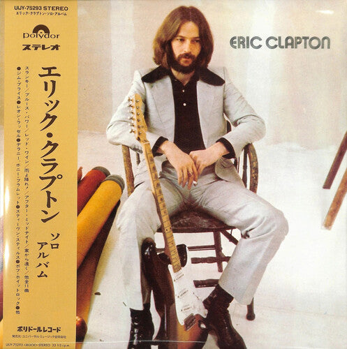 Eric Clapton: Eric Clapton - Japanese Pressing ( RECORD )