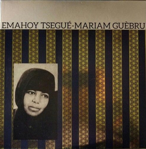 Emahoy Tsege Mariam Gebru: Emahoy Tsegue Mariam Gebru - Purple ( RECORD )