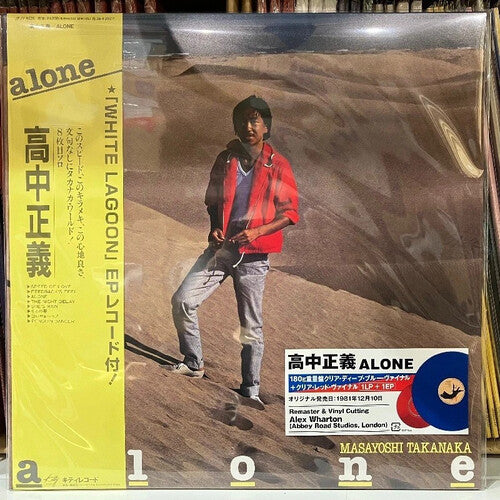Masayoshi Takanaka: Alone ( RECORD )