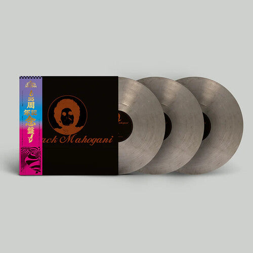 Moodymann: Black Mahogani - Smokey Colored Vinyl ( RECORD )