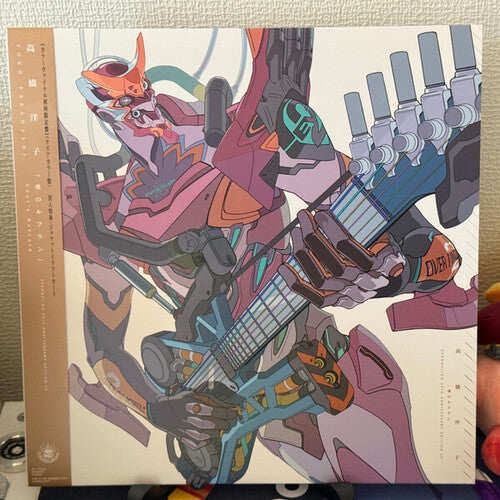Yoko Takahashi: Soul's Refrain - Evangelion (Original Soundtrack) - Clear Vinyl ( RECORD )