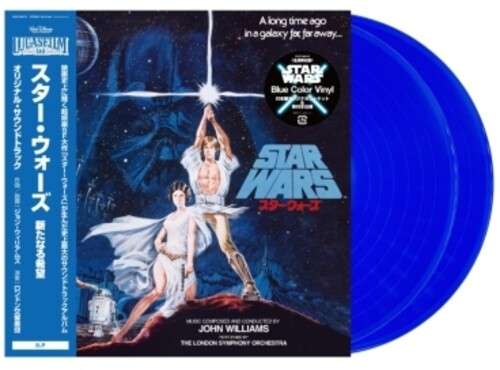 John Williams: Star Wars: A New Hope - Original Motion Picture Soundtrack - Blue Vinyl ( RECORD )
