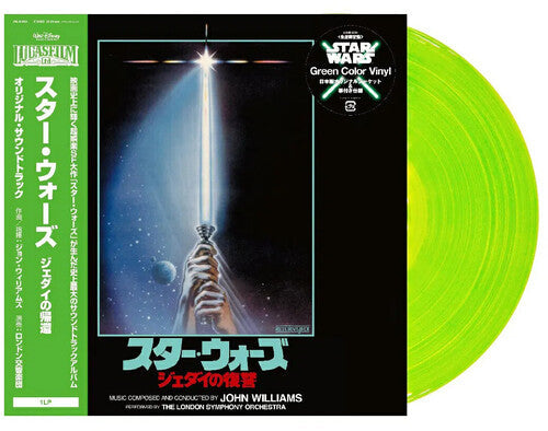 John Williams: Star Wars: Return Of The Jedi - Original Motion Picture Soundtrack - Green Vinyl ( RECORD )