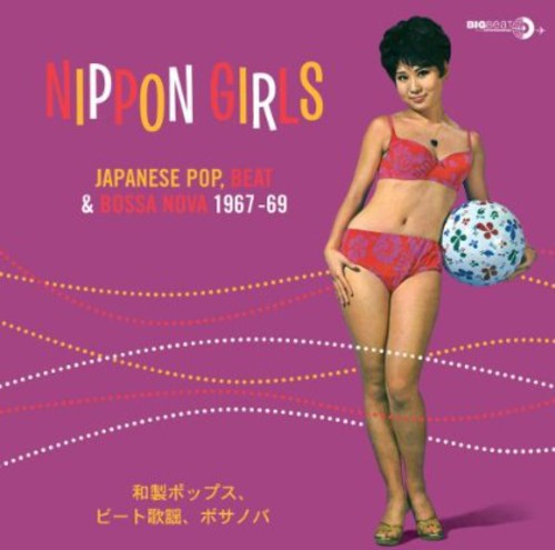 Various Artists: Nippon Girls: Japanese Pop Beat & Bossa Nova ( RECORD )