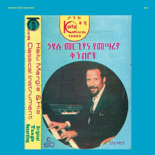 Hailu Mergia: Hailu Mergia and His Classical Instrument: Shemonmuanaye ( RECORD )