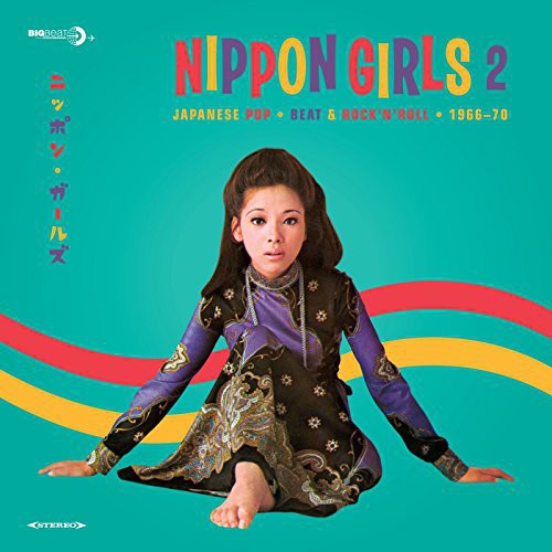 Various Artists: Nippon Girls 2: Japanese Pop 1966-70 / Various ( RECORD )