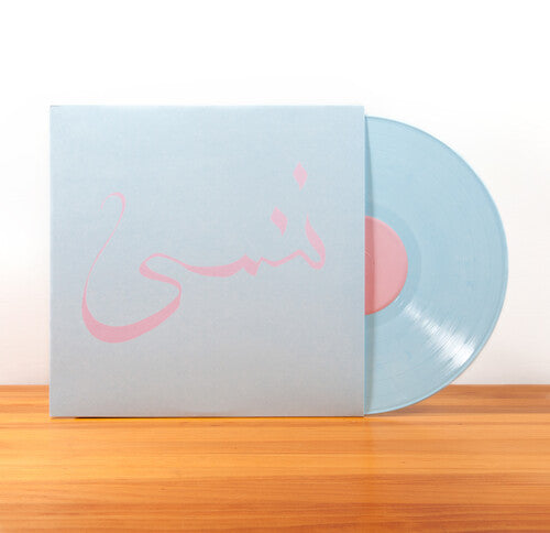 Xiu Xiu: Forget ( RECORD )