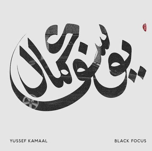Yussef Kamaal: Black Focus ( RECORD )