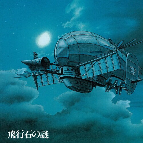 Joe Hisaishi: Castle in the Sky (Original Motion Picture Soundtrack) ( RECORD )