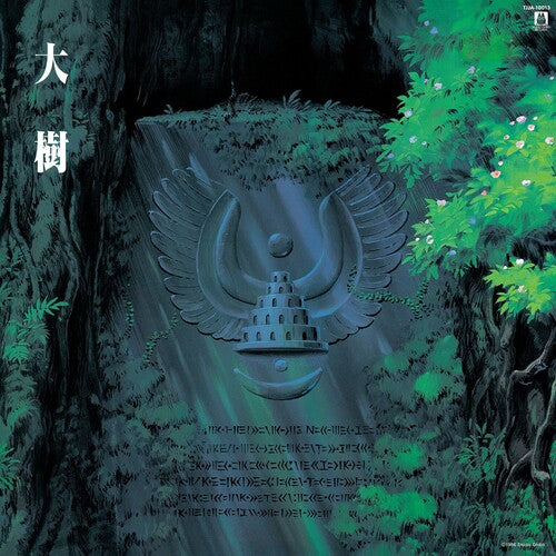 Joe Hisaishi: Castle in the Sky: Symphony Version (Original Soundtrack) ( RECORD )
