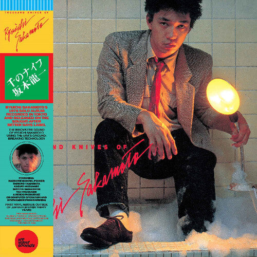 Ryuichi Sakamoto: Thousand Knives Of Ryuichi Sakamoto ( RECORD )
