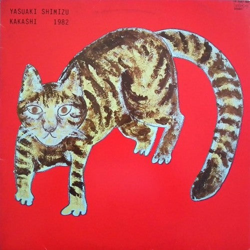 Yasuaki Shimizu: Kakashi ( RECORD )