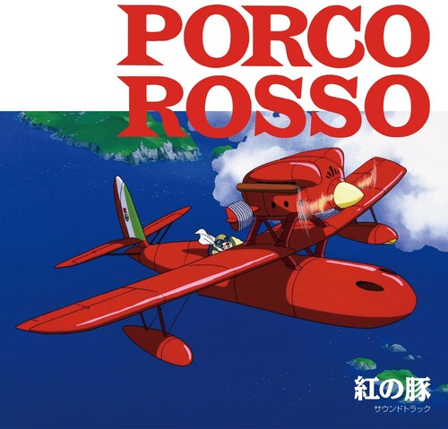 Joe Hisaishi: Porco Rosso: Soundtrack (Original Soundtrack) ( RECORD )