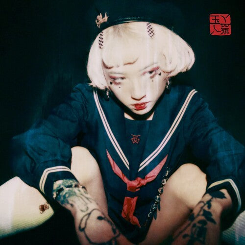 Yeule: Serotonin II ( RECORD )