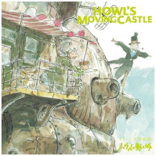 Joe Hisaishi: Howl's Moving Castle: Symphonic Suite (Original Soundtrack) ( RECORD )