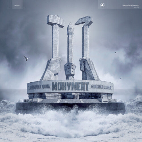 Molchat Doma: Monument ( RECORD )