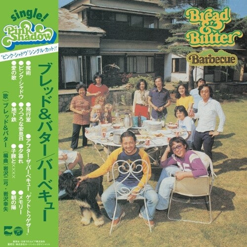 Bread & Butter: Barbecue ( RECORD )
