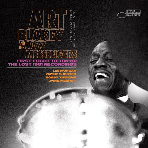 Art Blakey & Jazz Messengers: First Flight To Tokyo: The Lost 1961 Recordings [2 LP] ( RECORD )