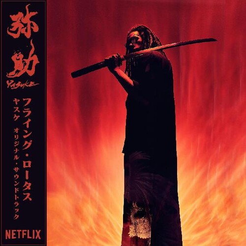 Flying Lotus: Yasuke ( RECORD )