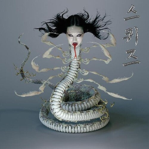 Sasami: Squeeze ( RECORD )